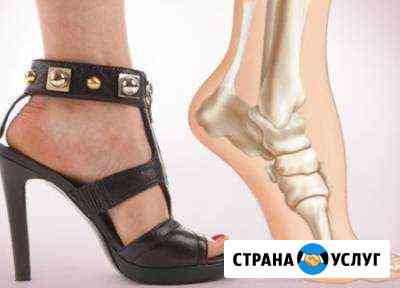 Индивидуализирую Вашу обувь для комфорта Иркутск