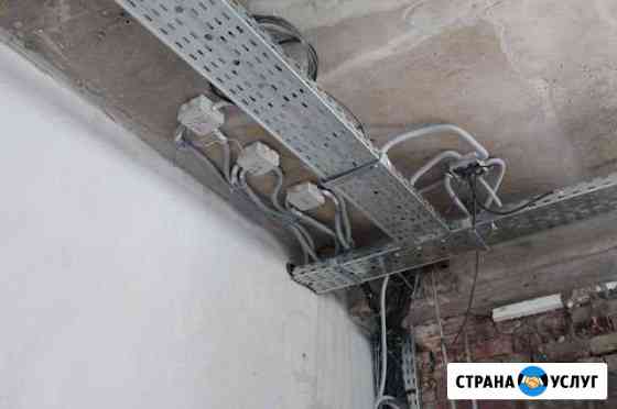 Электрик Энгельс