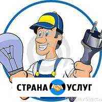 Услуги электрика Калуга