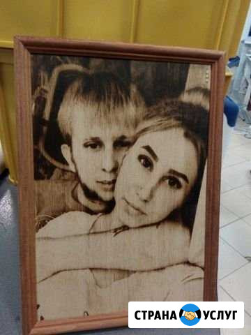 Выжигание портретов по фото на дереве Михайловка - изображение 1