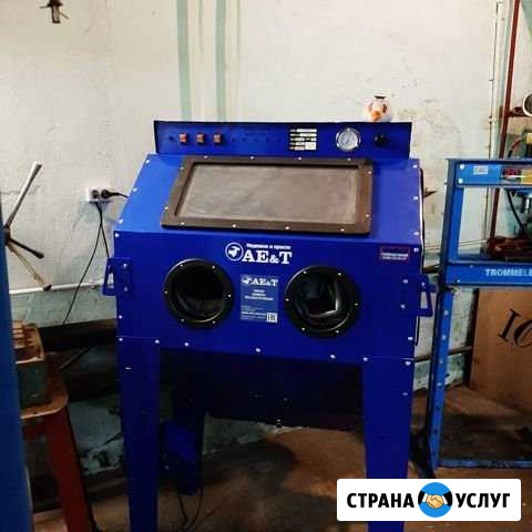 Пескоструйная обработка Москва - изображение 1