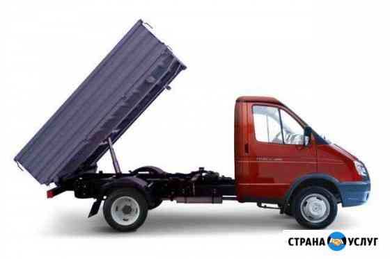 Услуги Самосвала (Газель) Омск