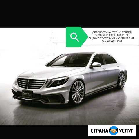 Автободбор Саянск - изображение 1