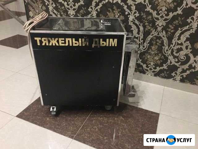 Дым машина Махачкала - изображение 1