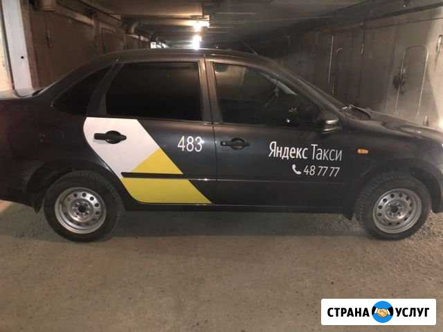 Авто в аренду Оренбург - изображение 1