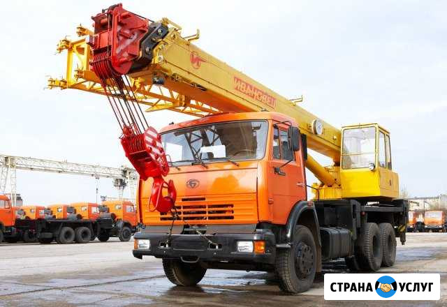 Автокран Ставрополь - изображение 1