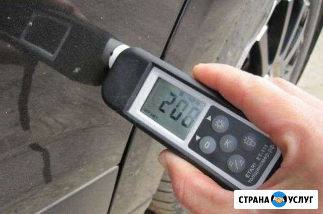 Подбор авто Таганрог - изображение 1