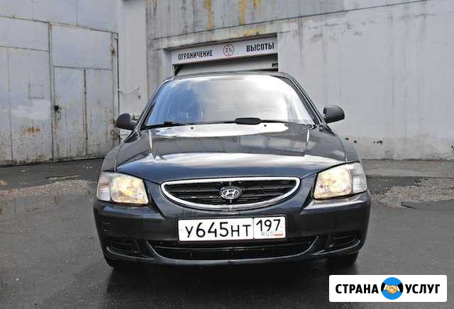 Выездная проверка авто. Проверка кузова Уфа - изображение 1
