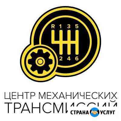 Автоэлектрик пионерский Шоферов 5г Екатеринбург