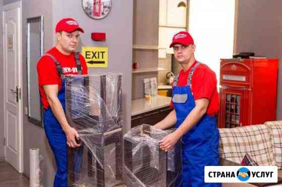 Грузчики Самара