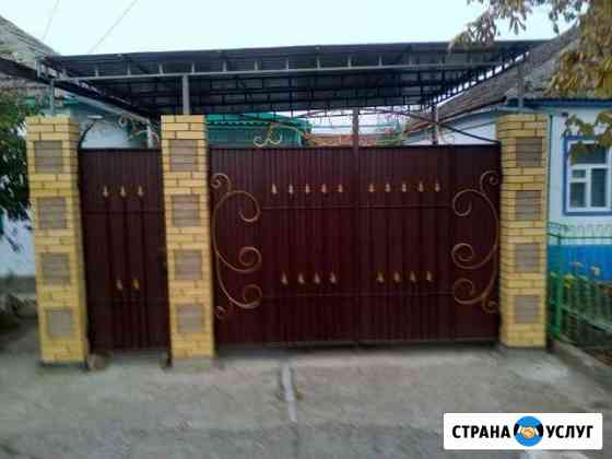 Сварочные работы Светлоград