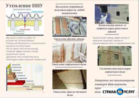 Антикор авто в колпино