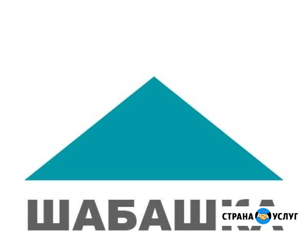 Шабашка - Многоопытный мастер Батайск - изображение 1