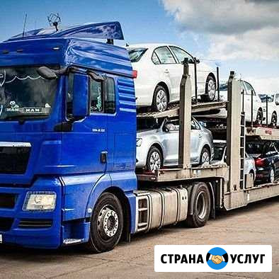 Перевозки автомобилей на автовозе по России Балашиха - изображение 1