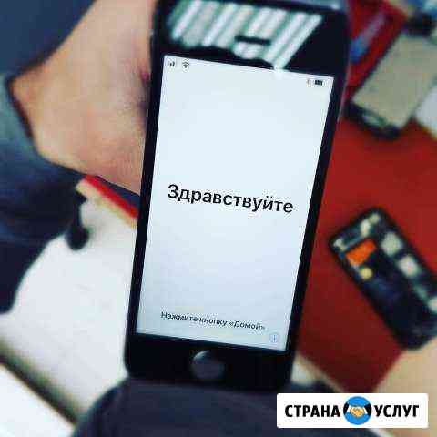 Ремонт iPhone Apple SAMSUNG Xiaomi Huawei Москва