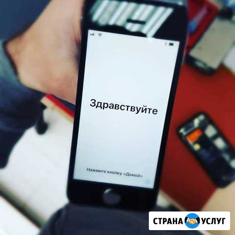 Ремонт iPhone Apple SAMSUNG Xiaomi Huawei Москва - изображение 1