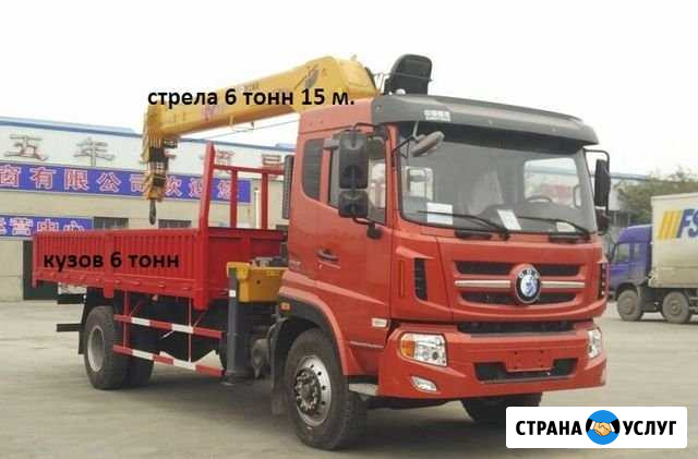 Манипулятор, автокран, кран- борт, кран Пермь - изображение 1