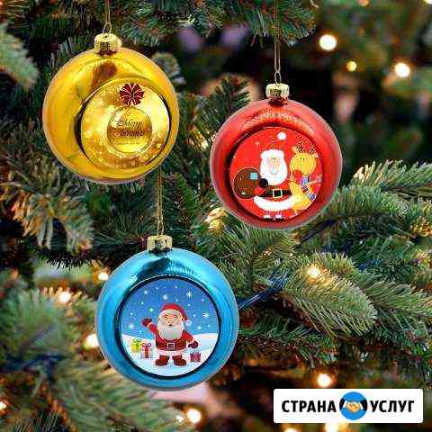 Новогодние игрушки: Ёлочный шар с фото Краснодар