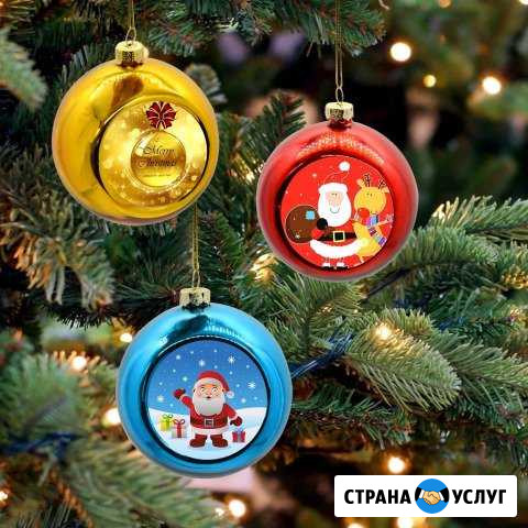 Новогодние игрушки: Ёлочный шар с фото Краснодар - изображение 1