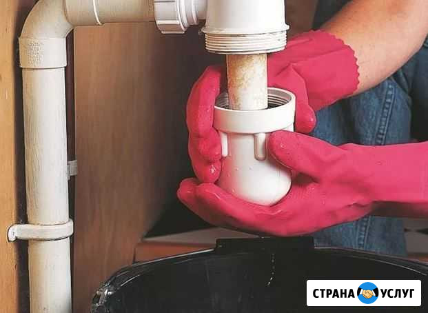 Сантехник, Отремонтировать и Прочистить Волжский Волгоградской области - изображение 1