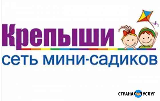 Частный детский сад на Шварца Екатеринбург