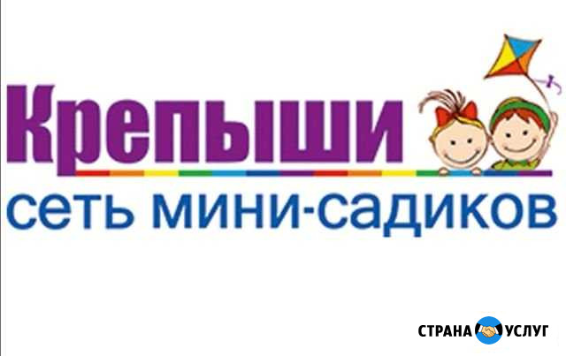 Частный детский сад на Шварца Екатеринбург - изображение 1