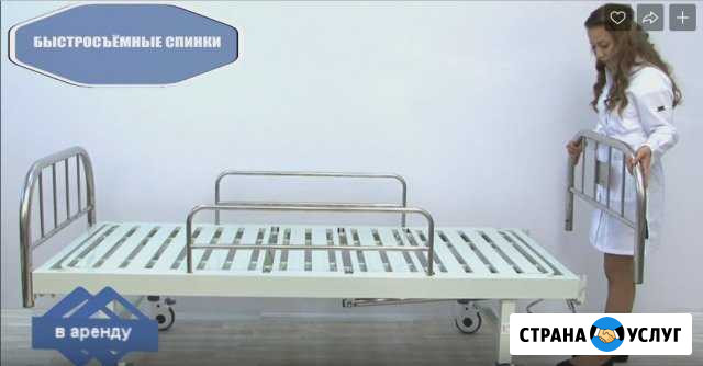 Медицинская кровать в аренду Самара - изображение 1