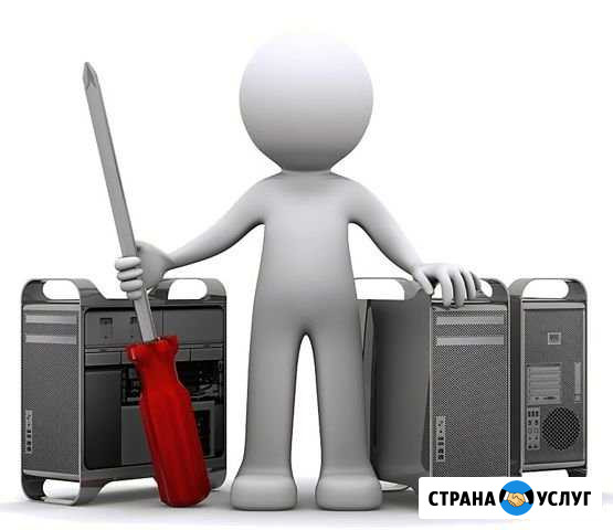 Ремонт ноутбуков и копьютеров, диагностика, выезд Красноярск - изображение 1