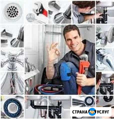 Сантехник Химки - изображение 1