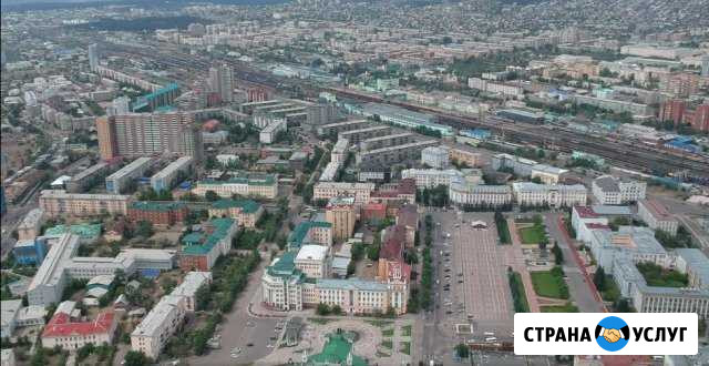 Аэросъёмка с квадрокоптера Улан-Удэ - изображение 1