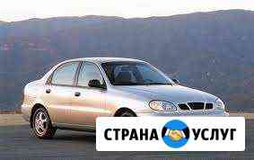 Аренда Daewoo lanos с газом Ялта