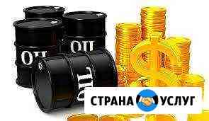 Отработанное масло Уфа