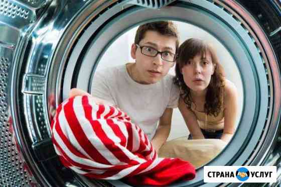 Мастер Стиральных Посудомоечных машин Химки