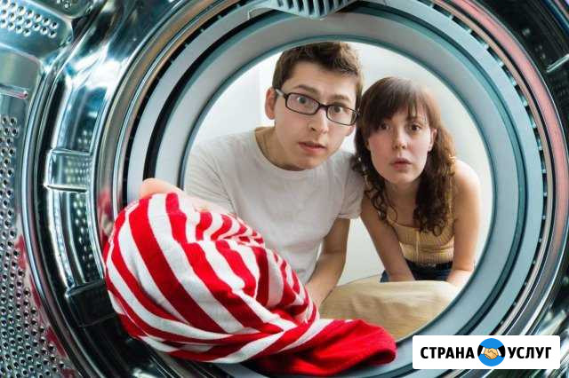 Мастер Стиральных Посудомоечных машин Химки - изображение 1