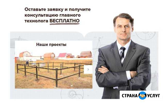 Монтаж фундамента на винтовых сваях Раменское - изображение 1