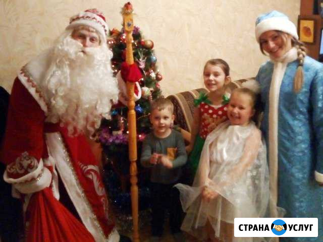 Дед Мороз и Снегурочка на дом Королев - изображение 1