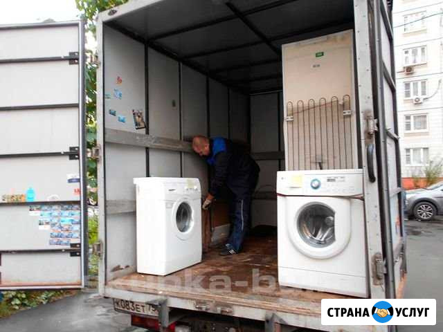 Утилизация, скупка, вывоз бытовой техники Энгельс - изображение 1