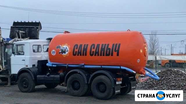 Выкачка сливных и выгребных ям. Ассенизатор Батайск - изображение 1