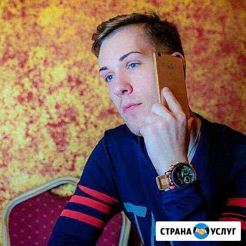 Ваш личный друг Красноярск