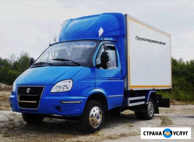 Грузоперевозки Газель Грузчики Воронеж - изображение 1