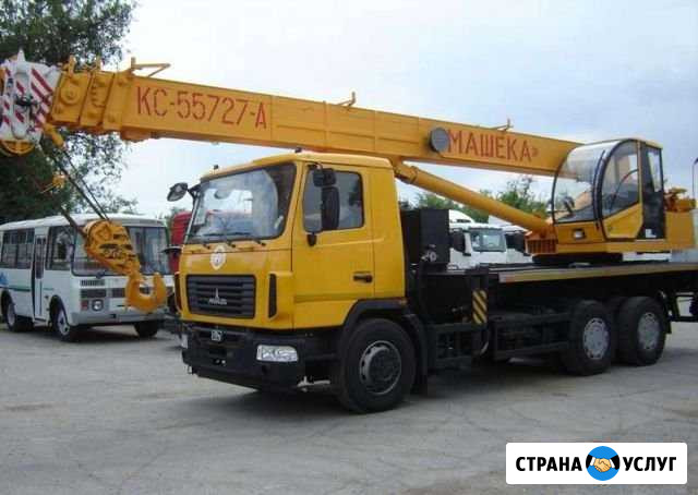 Аренда автокран 25 тонн, эксковатор-погрузчик,само Волгоград - изображение 1