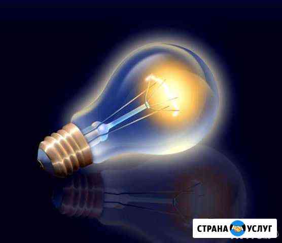Электромонтаж Армавир