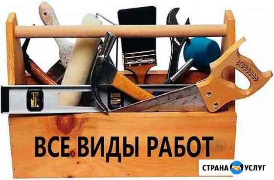 Отделка.Проводка.Сантехника Нижний Новгород