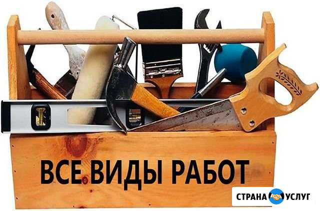 Отделка.Проводка.Сантехника Нижний Новгород - изображение 1