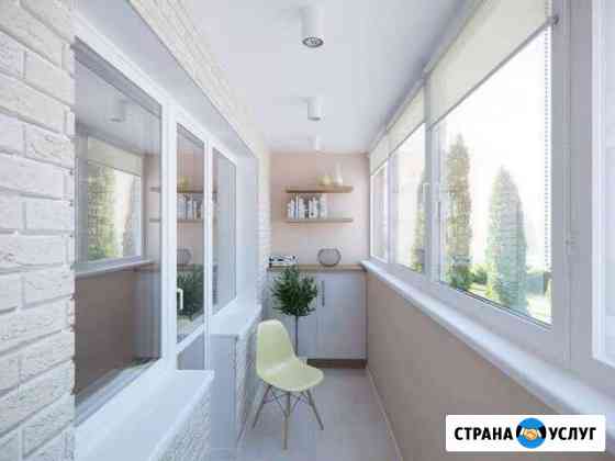 Отделочные работы Сочи