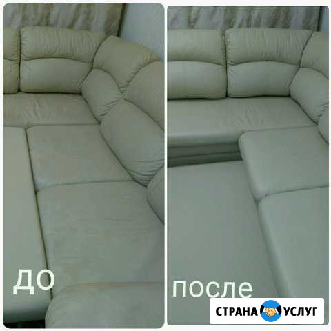 Химчистка ковров и мягкой мебели Сыктывкар - изображение 1