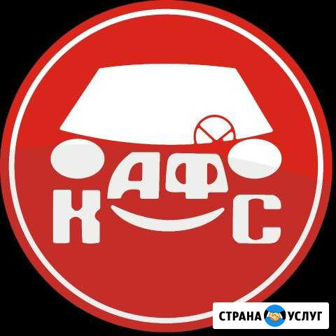 Автошкола Челябинск - изображение 1