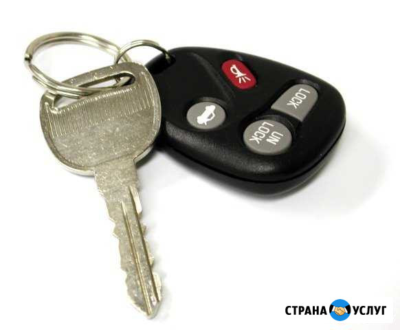 Аварийное вскрытие Вашего автомобиля Каменск-Шахтинский - изображение 1