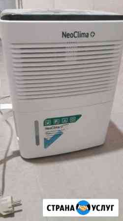 Осушитель воздуха Казань