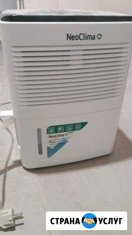 Осушитель воздуха Казань - изображение 1